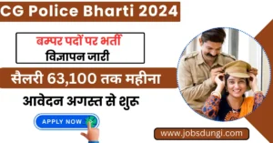 CG Police Bharti jobs dungi .com