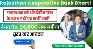 Rajasthan Cooperative Bank Bharti jobsdungi.com i