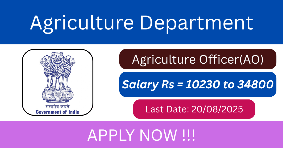 AO Recruitment 2025