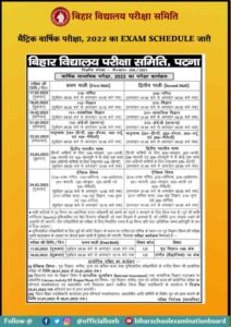 Bihar Board Class 10th & 12th Time-Table 2026